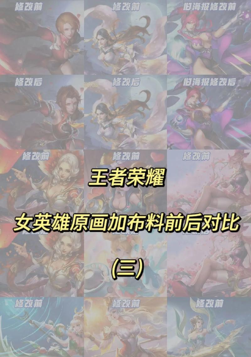 超模是什么意思王者荣耀？超模英雄在游戏中的作用是什么？