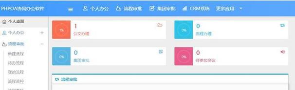 三国杀中如何申请子母号?申请流程是怎样的?