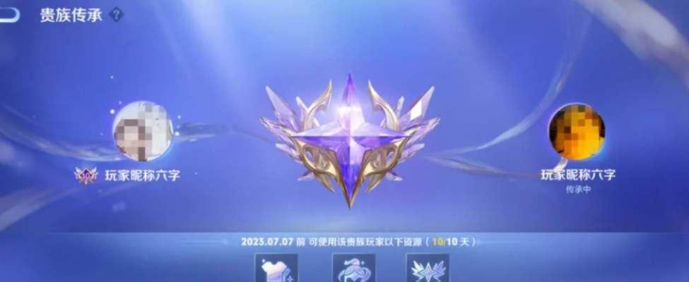 王者荣耀正版授权徽章的名称是什么？如何获得？