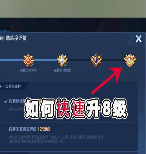 王者荣耀正版授权徽章的名称是什么？如何获得？