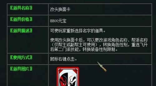 问道角色转换的方法是什么？