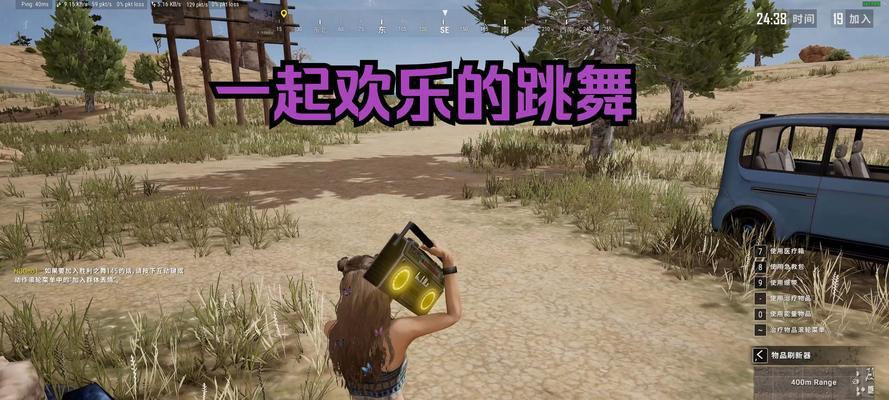 手游吃鸡跳舞模式与端游相比如何？