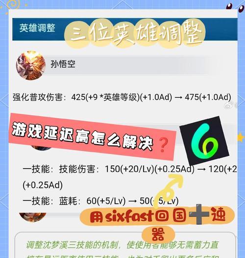 王者荣耀最怕什么？如何避免这些常见问题？