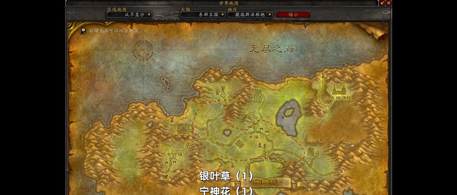 魔兽世界采集库无法使用的原因是什么？
