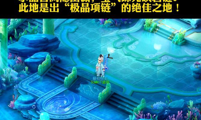 梦幻西游手游龙宫清场技巧有哪些？