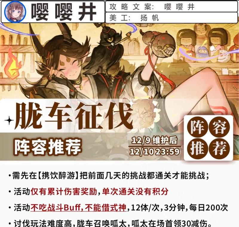 王者荣耀北伐活动的名字是什么？有哪些参与方式？