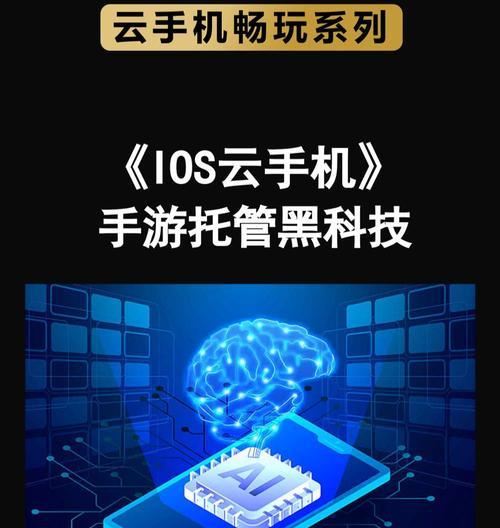 黑科技手游平台都包含哪些软件？