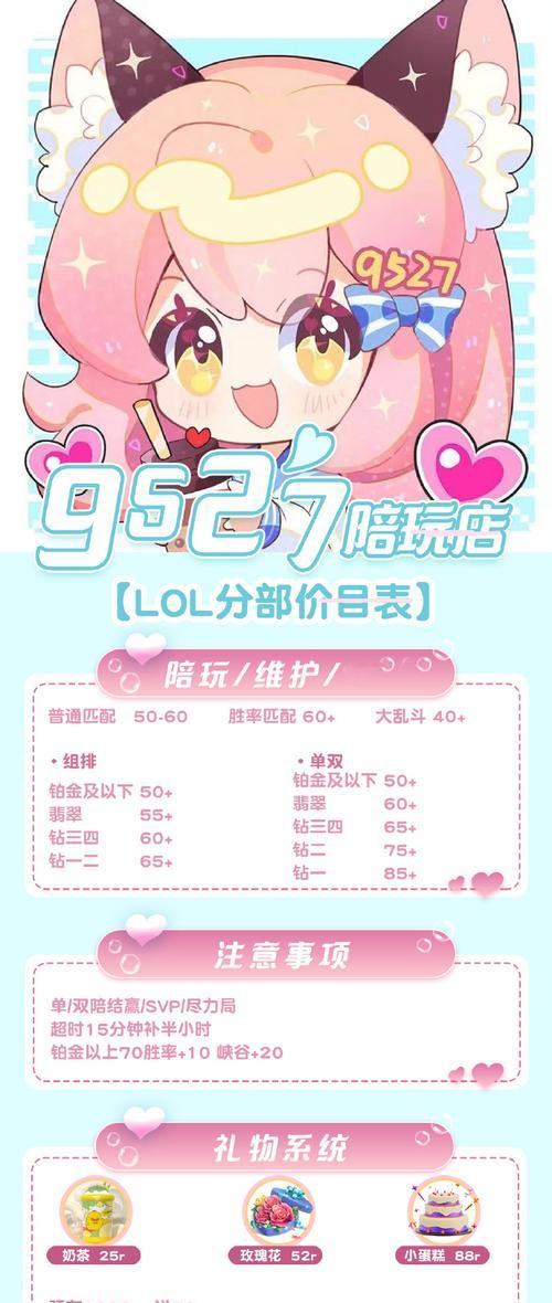 绝地求生中衣服兑换流程是什么？
