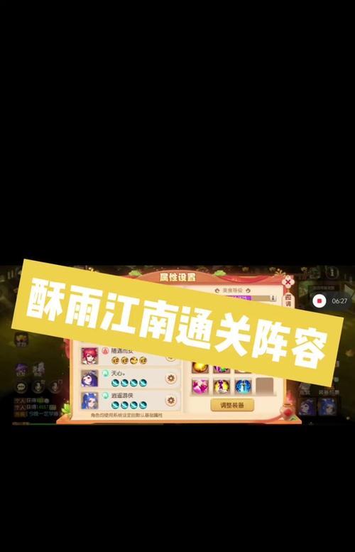 梦幻西游手游苏雨江南玩法指南？