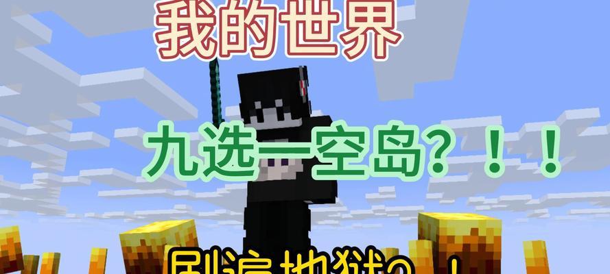 我的世界中烈焰粉如何获得？有哪些途径？