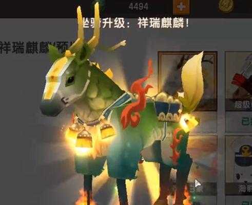 迷你世界手机版如何召唤坐骑？