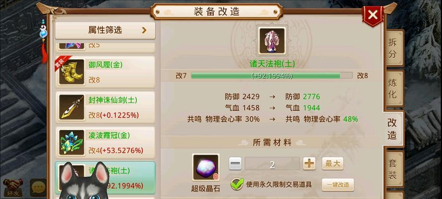 问道高效刷材料的方法是什么？