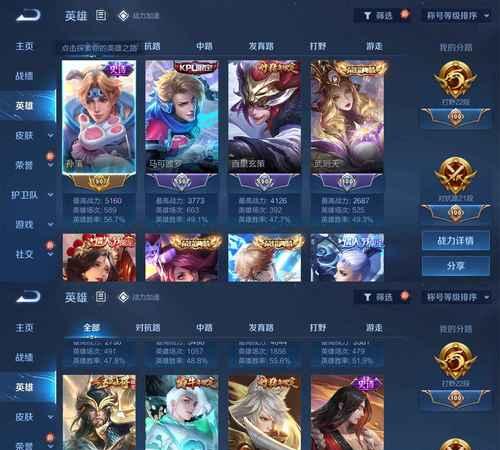 王者荣耀号值多少钱？