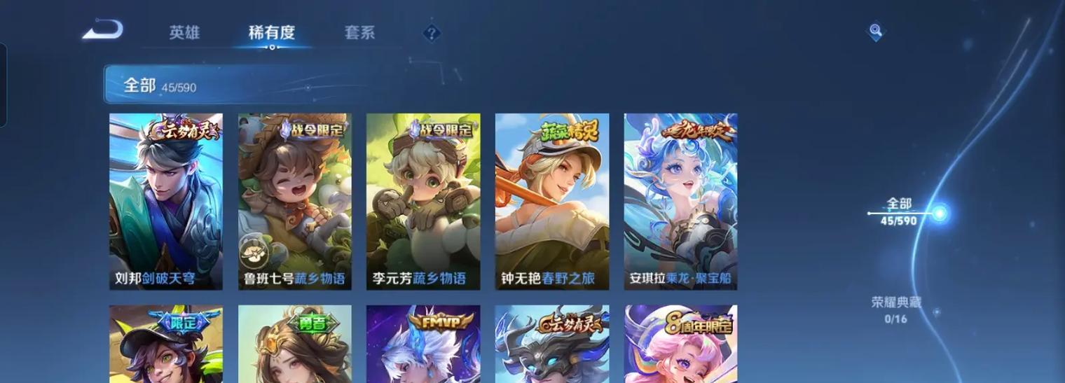 王者荣耀号值多少钱？