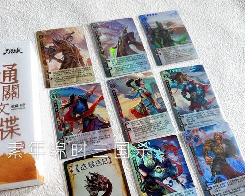 三国杀龙年闪卡获取途径有哪些？