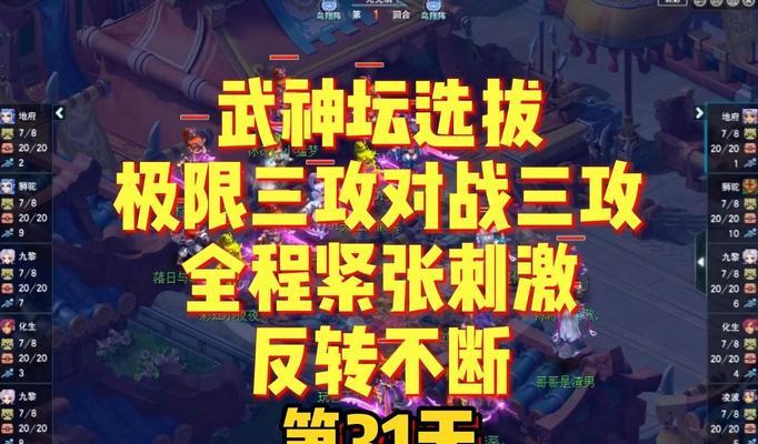 王者荣耀攻速的作用是什么？攻速对战斗有何影响？