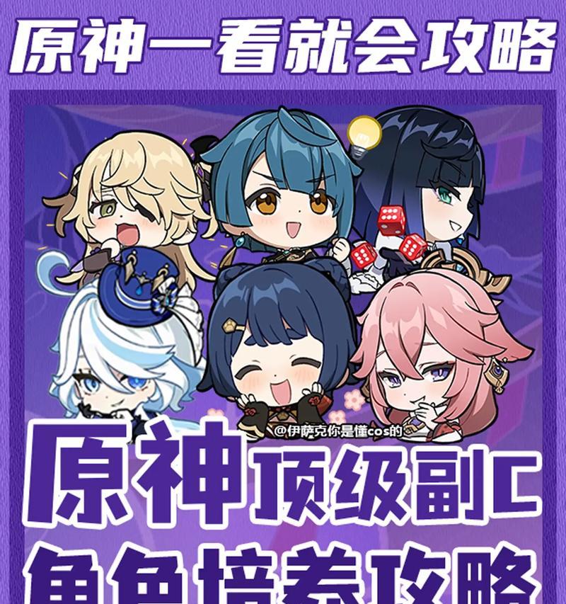 原神菲谢尔获取途径是什么？如何获得？