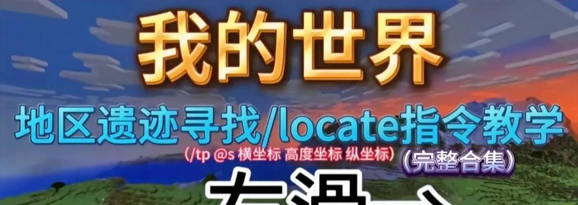我的世界中如何使用开枪指令？