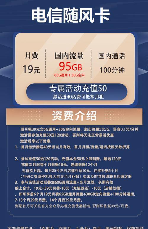 月卡服务由哪个平台提供？