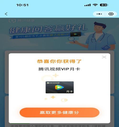 月卡服务由哪个平台提供？