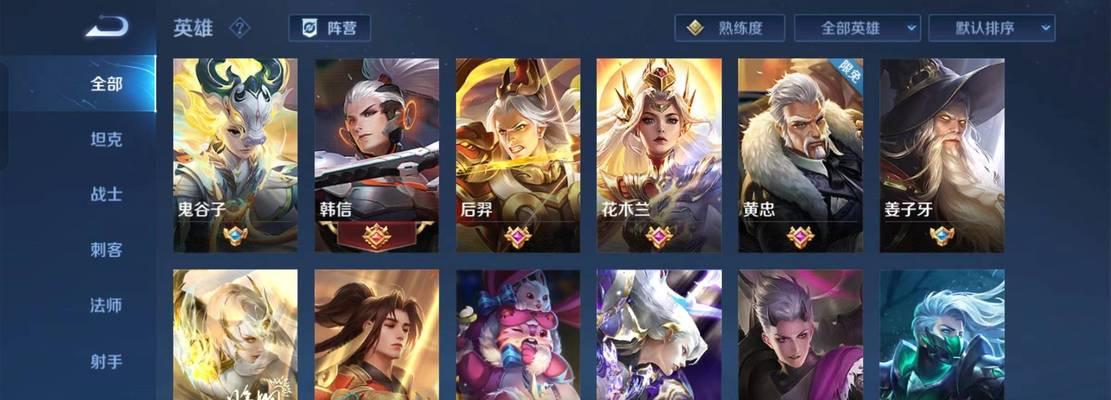 王者荣耀007角色获取方法是什么？