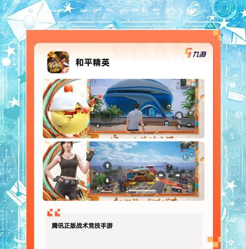 哪些手游游戏可以展示操作?展示操作的手游游戏有何特点?