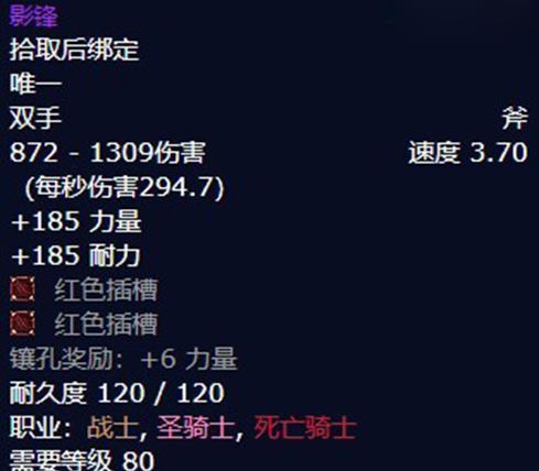 魔兽世界冥思秘药任务的完成方法是什么？