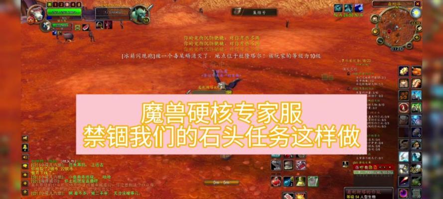 魔兽世界冥思秘药任务的完成方法是什么？