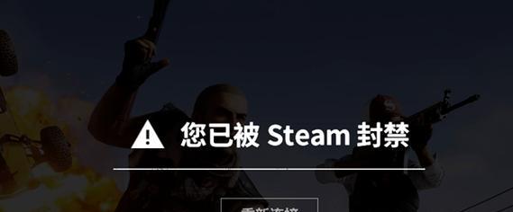 绝地求生名字被封禁如何解封？