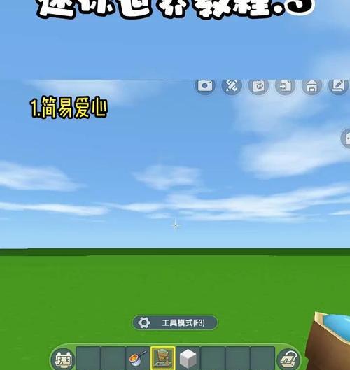 迷你世界中蹦床怎么做？蹦床的制作方法是什么？