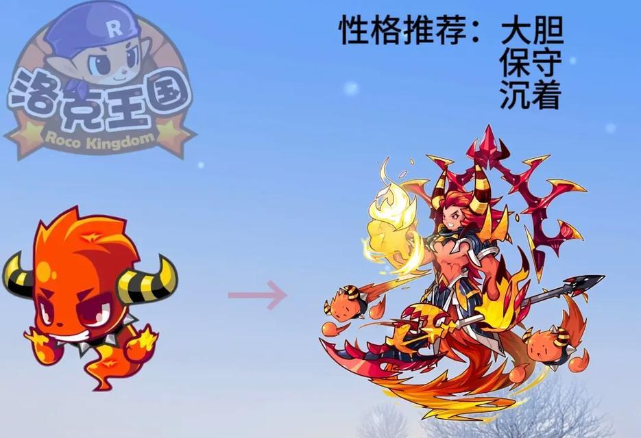 洛克王国火焰玻璃怎么的？火焰玻璃有什么用途？