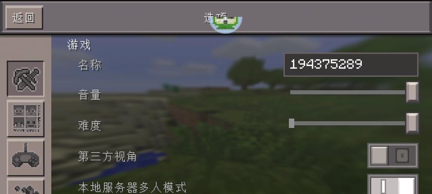 葫芦侠我的世界使用方法？有哪些功能？