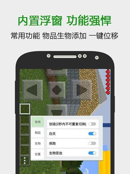 葫芦侠我的世界使用方法？有哪些功能？
