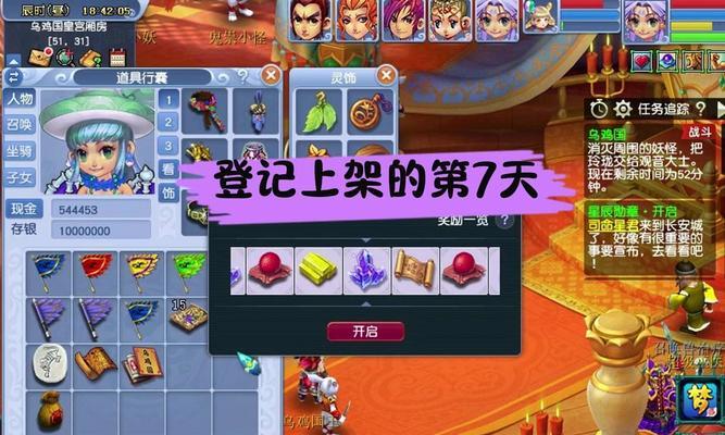 梦幻西游7层副本如何通过？通关技巧有哪些？