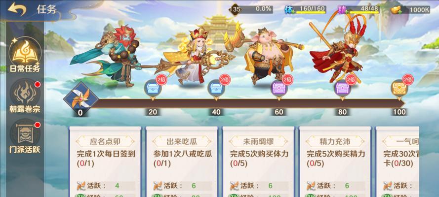 西游记回合制游戏手游有哪些？哪款更适合你？