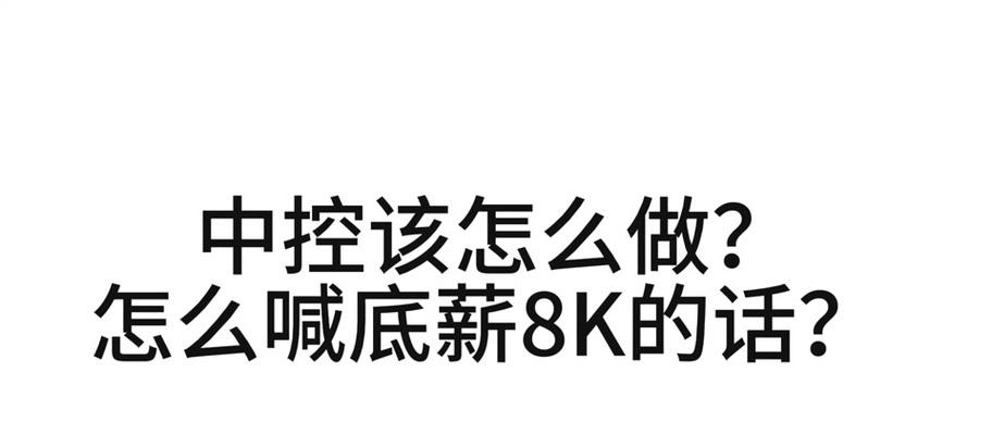 在魔兽世界中如何有效喊话？有哪些喊话技巧可以提高效率？