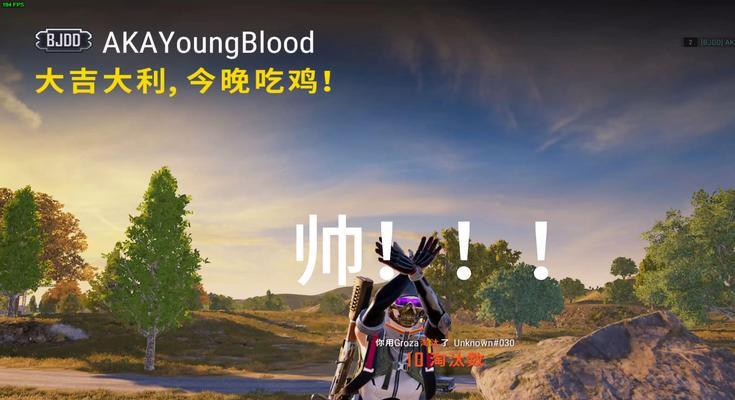 绝地求生大逃杀爬行技巧是什么？如何快速爬行？