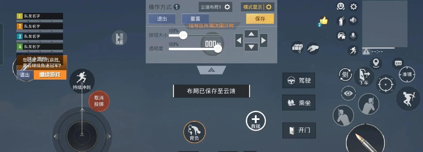 手游二测什么意思？二测阶段玩家需要注意什么？