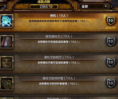 魔兽世界新人感到困难怎么办？有哪些提升技巧？