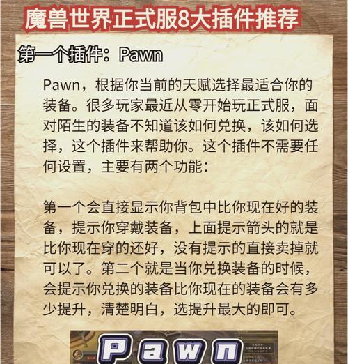 魔兽世界新人感到困难怎么办？有哪些提升技巧？