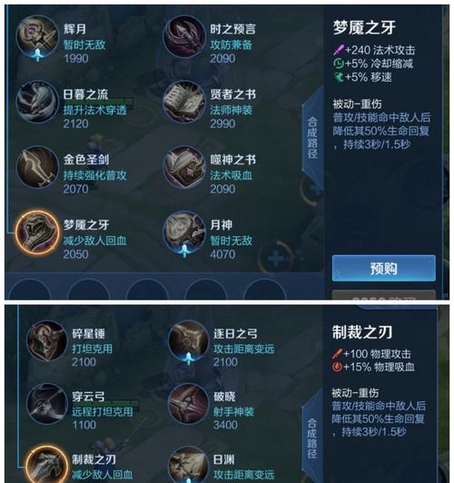 王者荣耀破空之刃是什么？如何获得破空之刃？