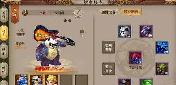 天龙手游宠物哪个好？如何选择最适合自己的宠物？
