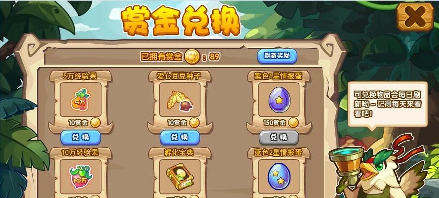 洛克王国中任务档案的奖励如何领取？