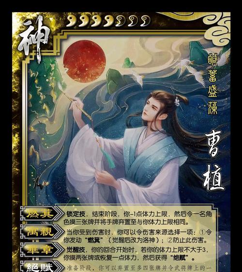 三国杀新武将如何试用？试用过程中有哪些技巧？