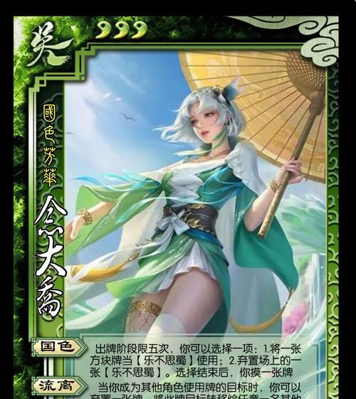 三国杀新武将如何试用？试用过程中有哪些技巧？