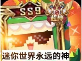 迷你世界称号测试方法是什么？