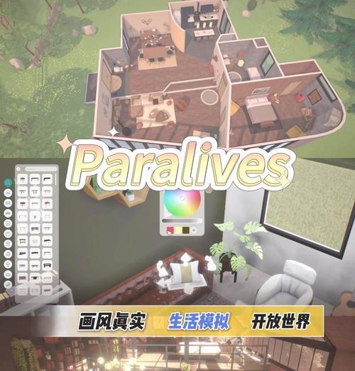 自由建筑的策略手游有哪些？如何选择适合自己的游戏？