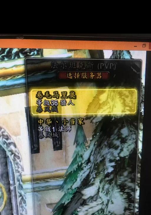 魔兽世界大迁移玩法指南？