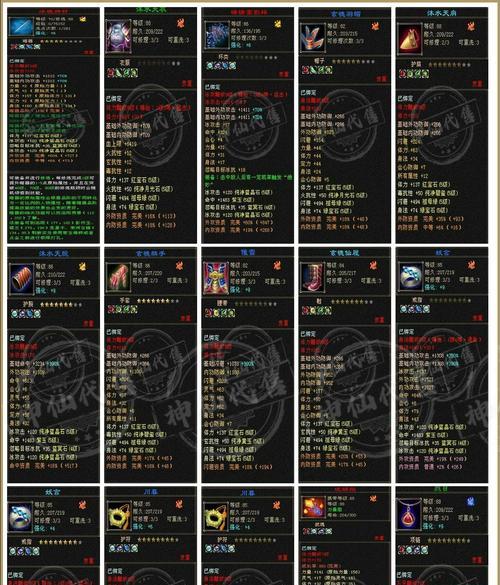 神武手游80级代表什么？有何特殊含义？