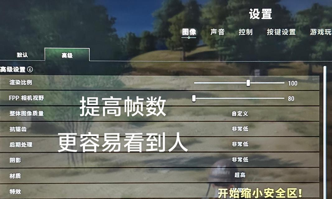 绝地求生如何导出回放精彩时刻？